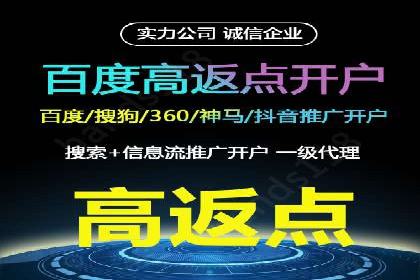 百度推广在餐饮行业的运用实例