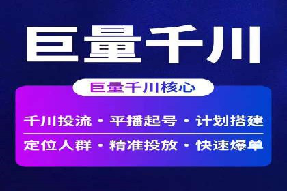 360信息流广告如何提升转化率