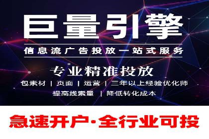 案例分析：百度竞价托管外包助力品牌崛起